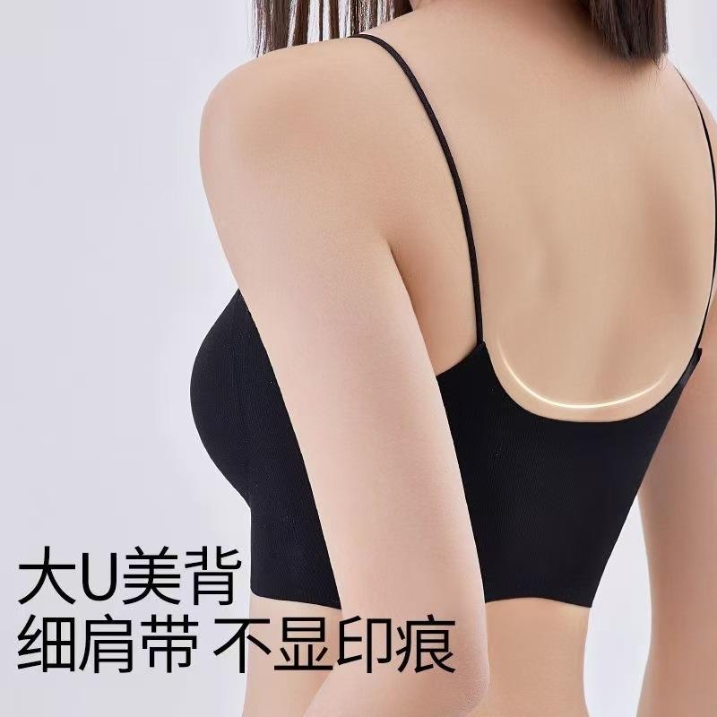 Black Seamless Invisible Camisole Bra with Thin Double Straps and Removable Pads