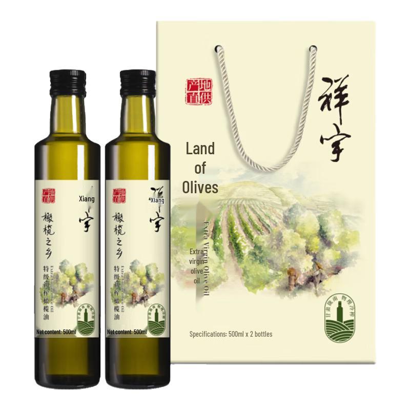 Xiangyu Extra Virgin Olive Oil 500ml x 2 Gift Box