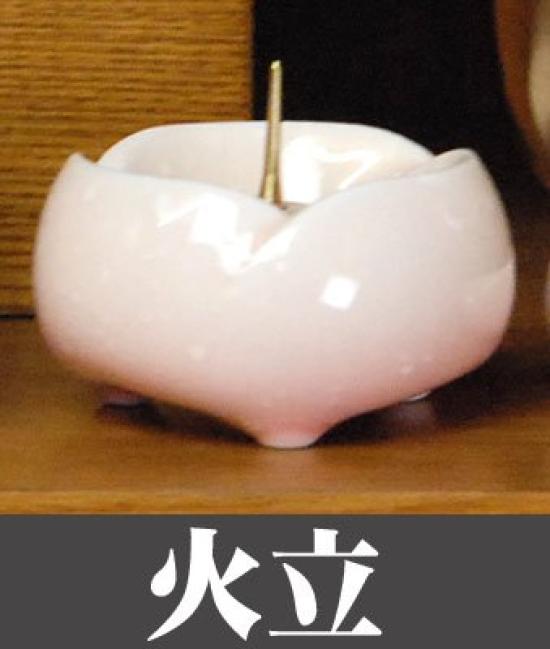 

Sold individually: Yawaragi Candle Holder, Cherry Blossom Color (CandlestickCandlestick Holder) with Brass Wick, Cherry Blossom Color