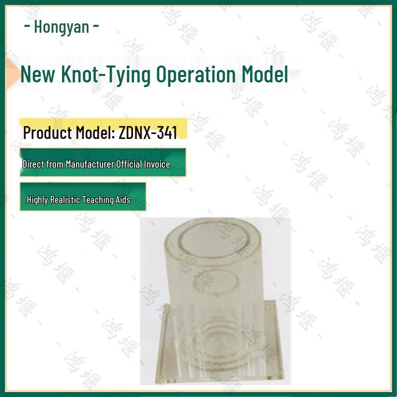 Hongyan Advanced Knot Tying Training Model