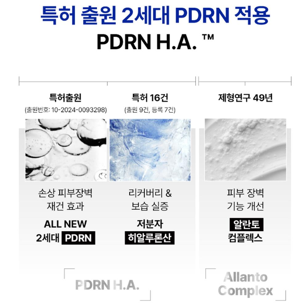 Iope XMD Stem III Serum 30ml (Lounge Exklusiv), Koreanisch