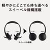 Panasonic Over-ear Headphones, Bluetooth, Multipoint, 2-Channel, Type-C, Lightweight, Black, RB-HF630B-K