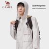 Camel Outdoor UV Protection Sun Jacket
