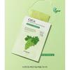 Skinfood Shine Muscat Cica Mask Set