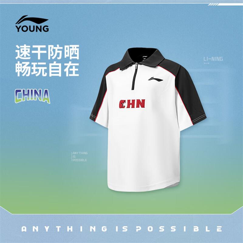 LI-NING Kids Quick-Dry Sun Protection Polo T-Shirt 170
