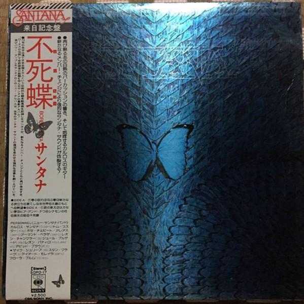 LP Record SANTANA  Borboletta SOPO17 COLUMBIA 1974 Japan Rock Used