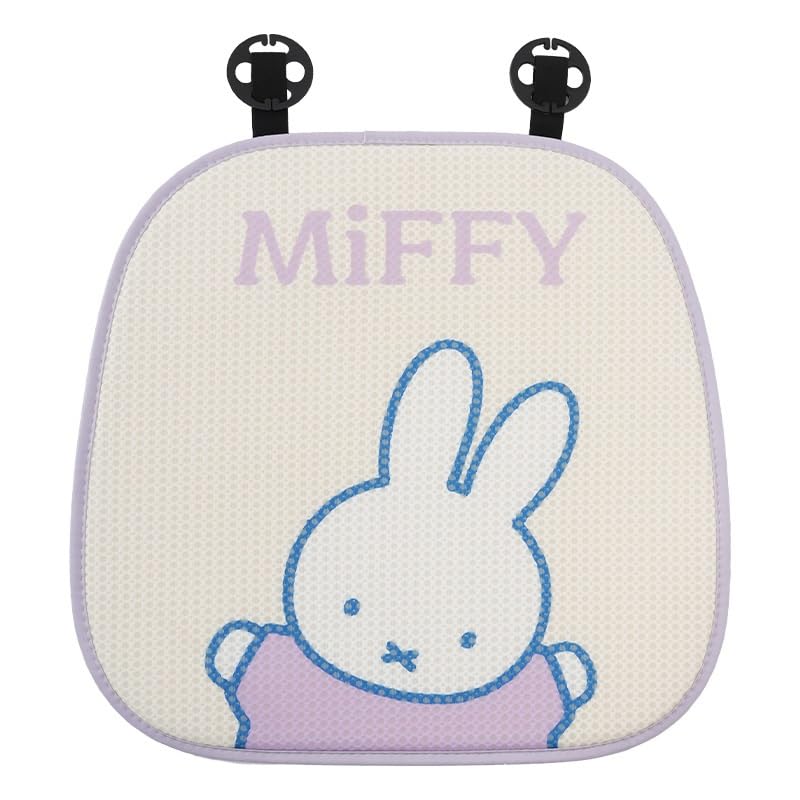 Miffy Car Ice Cushion, Seat Cushion, Backrest, Cute, Car Seat Cover, Breathable Cushion, Car