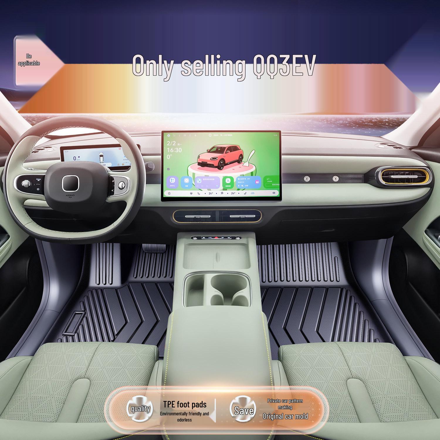 Suitable for 26 Chery QQ3 EV models, fully enclosed TPE floor mats, custom car interior accessories. Bead Pattern TPE Mats