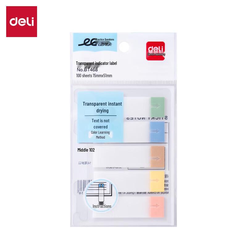 Deli Film Sticky Notes
