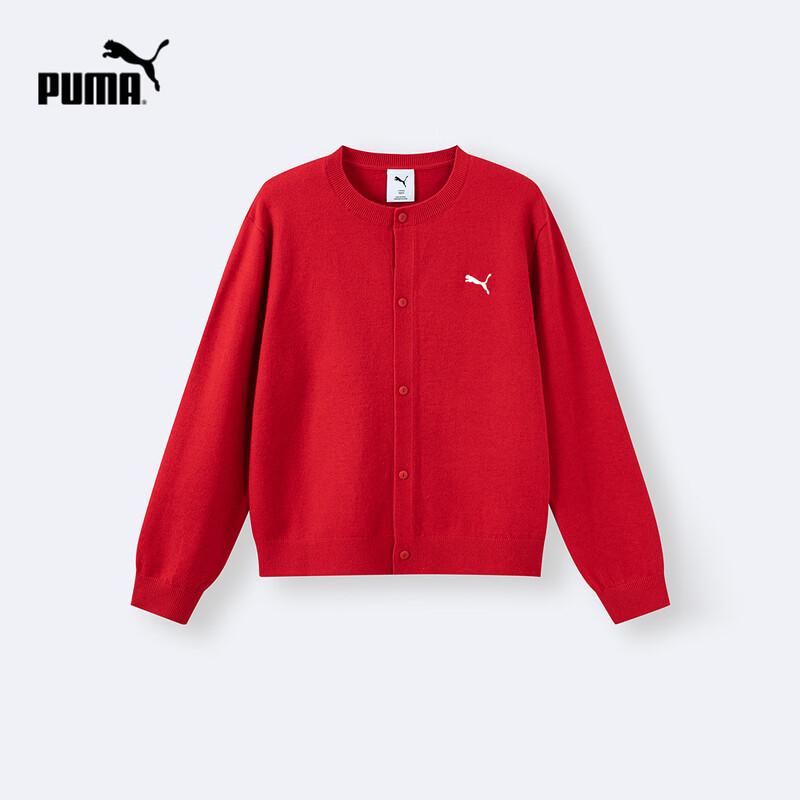 PUMA Children's Knitted Cardigan