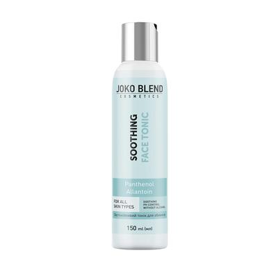 Soothing Facial Toner 150 Ml