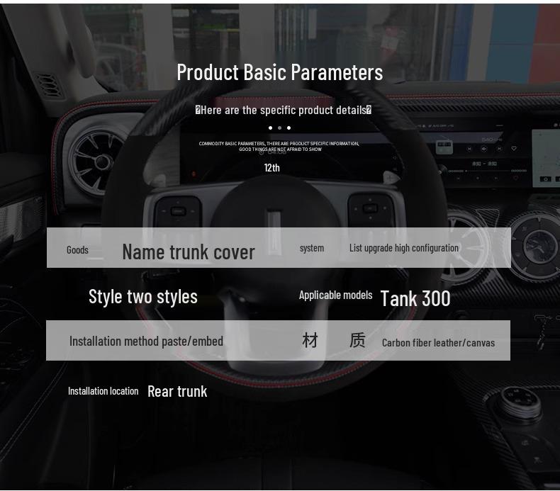 Wey Tank 300 Trunk Partition: Interior Cargo Cover & Storage Modification
