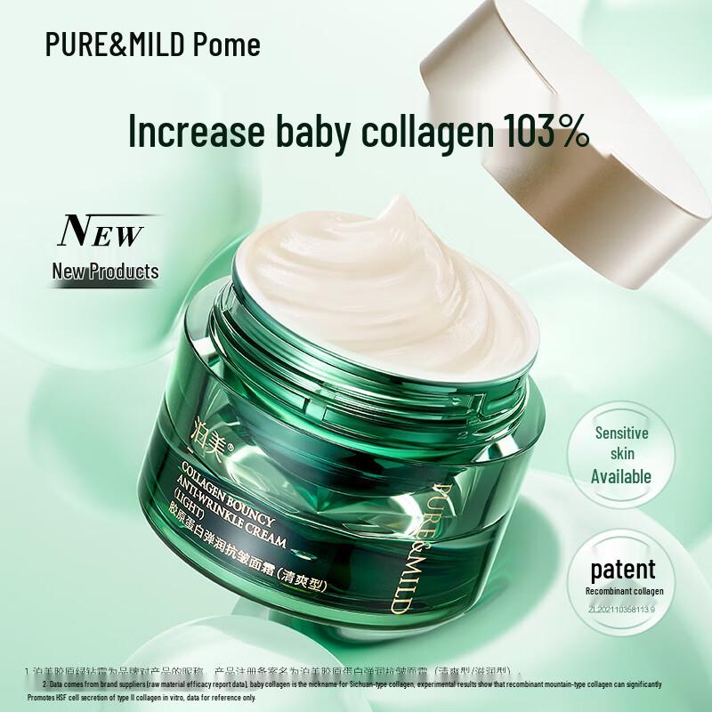 Pure & Mild Green Diamond Collagen Anti-Wrinkle Face Cream