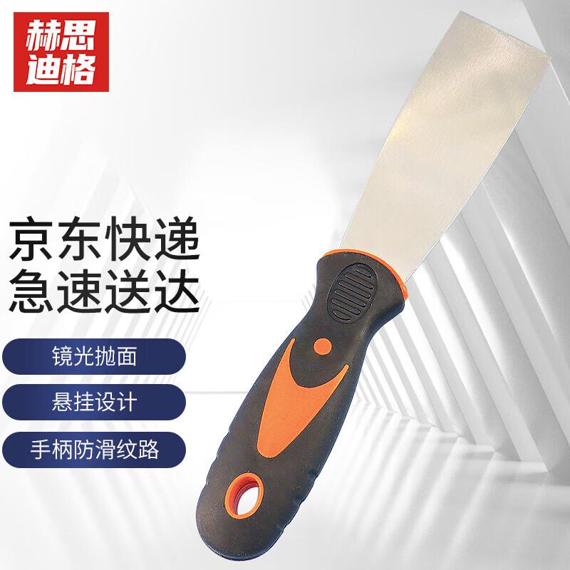 HSDG JG-195 Carbon Steel Putty Knife