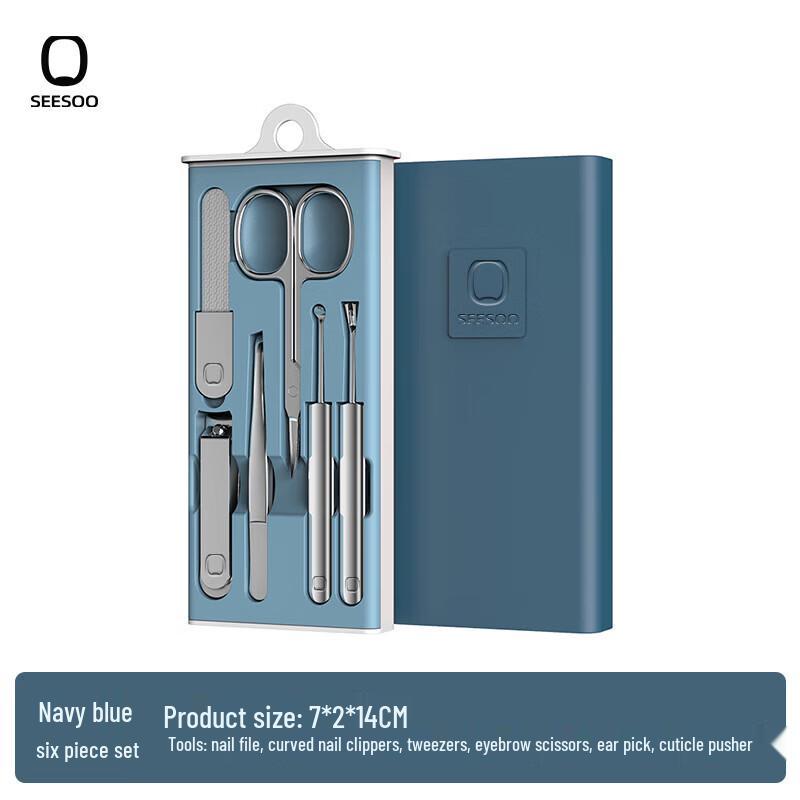 Seesoo 6-Piece Portable Nail Clipper Set