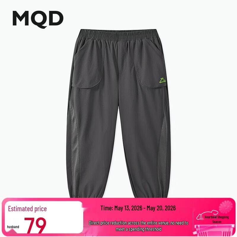MQD Boys' Summer Academy Style Sport Jogger Pants