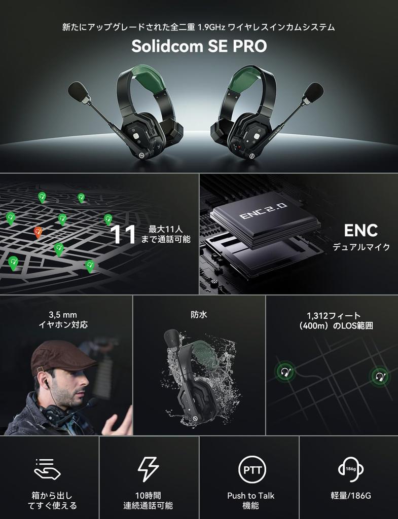 Hollyland Solidcom SE Wireless Wireless Intercom Headset System with ENC Noise Water and Wind Earphone 400m Transmission Up to 11 Suitable for Small