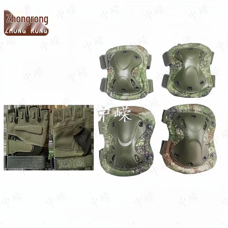 Tactical Camouflage Protective Gear Set with Gloves