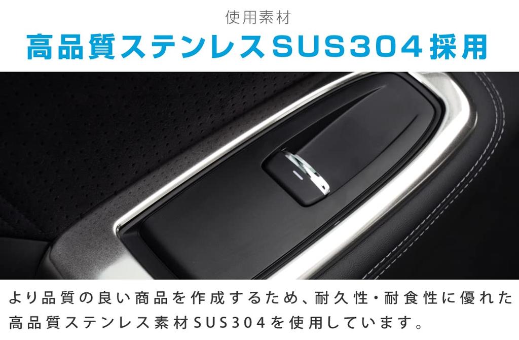 Samurai Produce Subaru Forester SK Series Window Switch Panel 4P Satin Silver