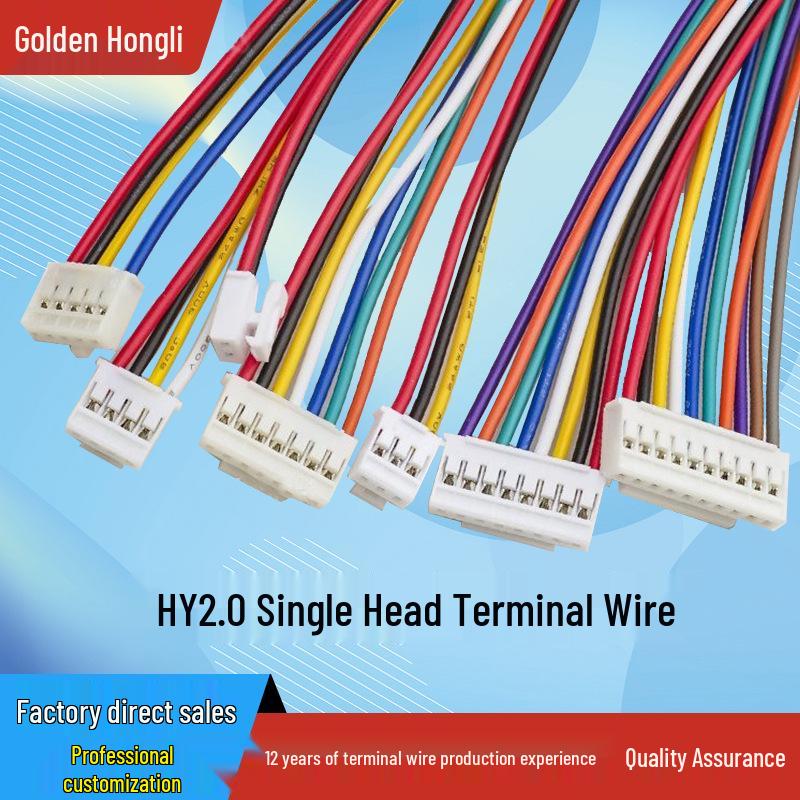 Custom PH2.0 XH2.54 Terminal Wire Harness, 1.0/1.25/1.5