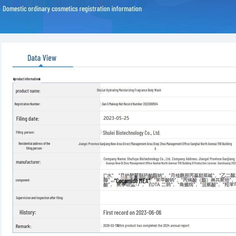 Shu Lei Hydrating Fragrance Shower Gel