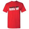 Tampa Bay Retro Repeat - Sportteam Stadt Tailgating T-Shirt - Rot