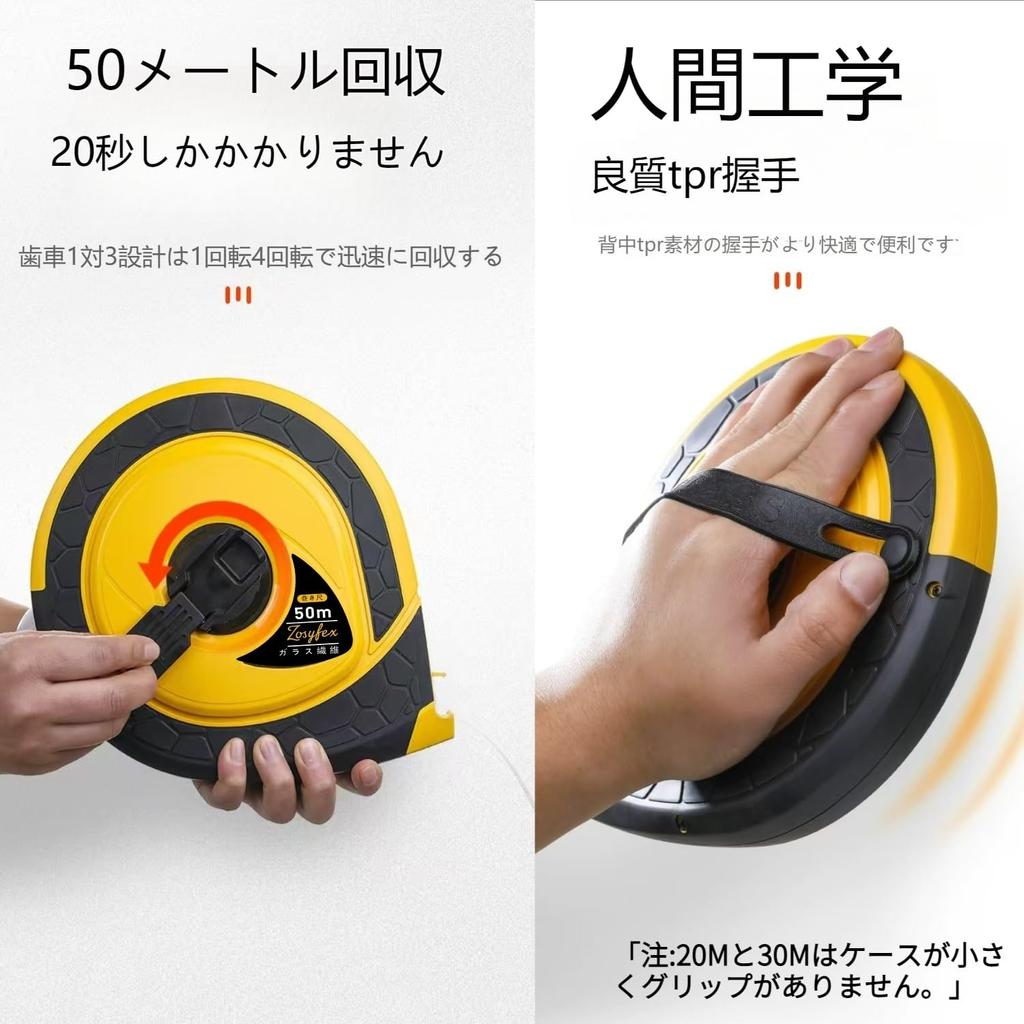 Zosyfex Glassfibermålebånd Lærmålebånd 3x Raskere Tilbakespolingshastighet 50m Målebånd for 30m Bånd 20m Bånd Rustbestandig og Kompakt Ideell
