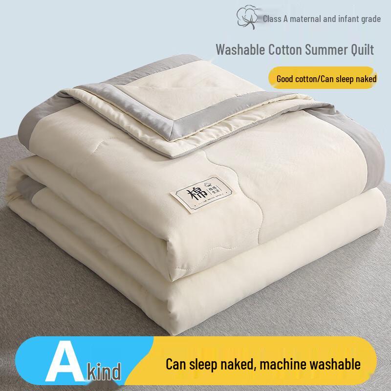 

Qixiai All-Season Washed Cotton Quilt 180x200cm