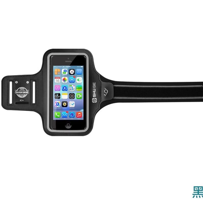 Sports Phone Armband