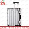 Longxia 20-inch Universal Wheel Suitcase