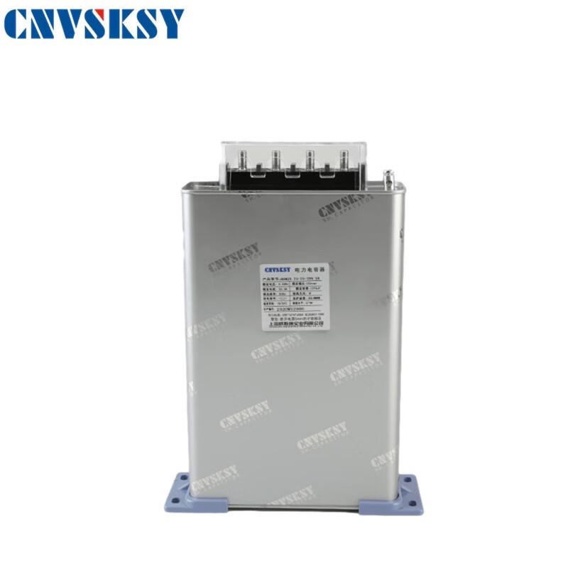 CNVSKSY BSMJ Self-Healing Power Factor Correction Capacitor 250V