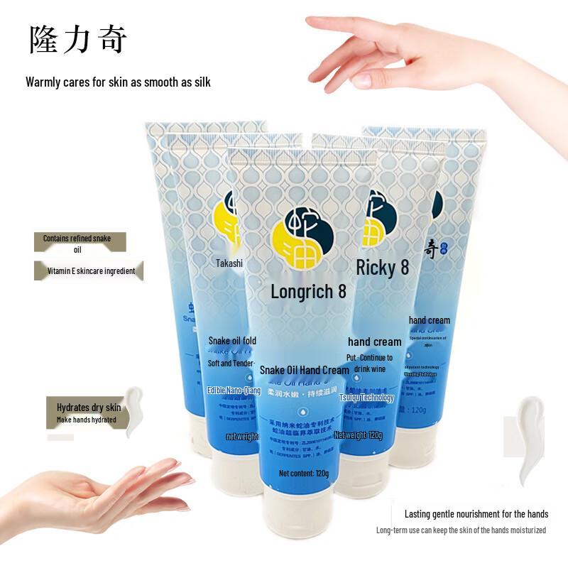 Longliqi Snake Oil Hand Cream