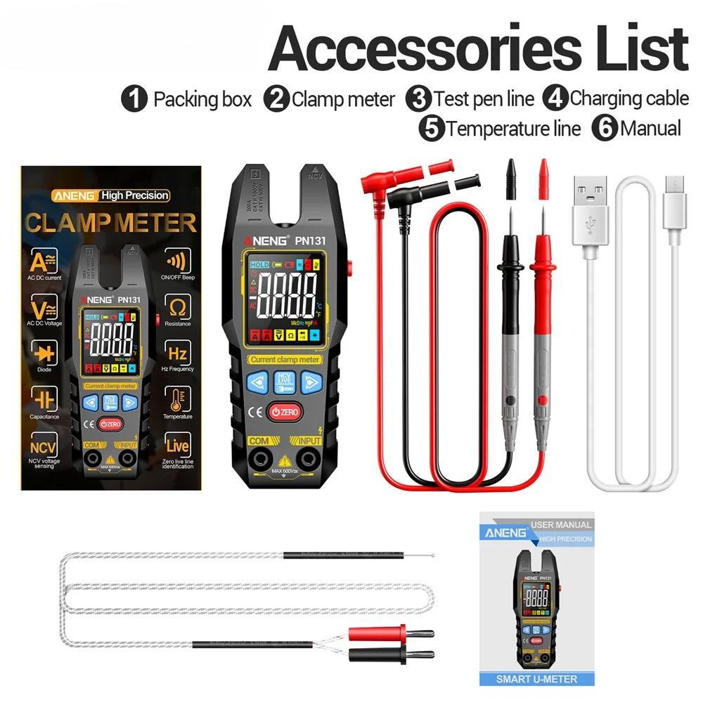 Automatic Digital Multimeter Portable AC/DC Current Voltage Resistance Capacitance Rechargeable NCV Clamp Meter Diode Tester U-shaped Pliers Burnproof