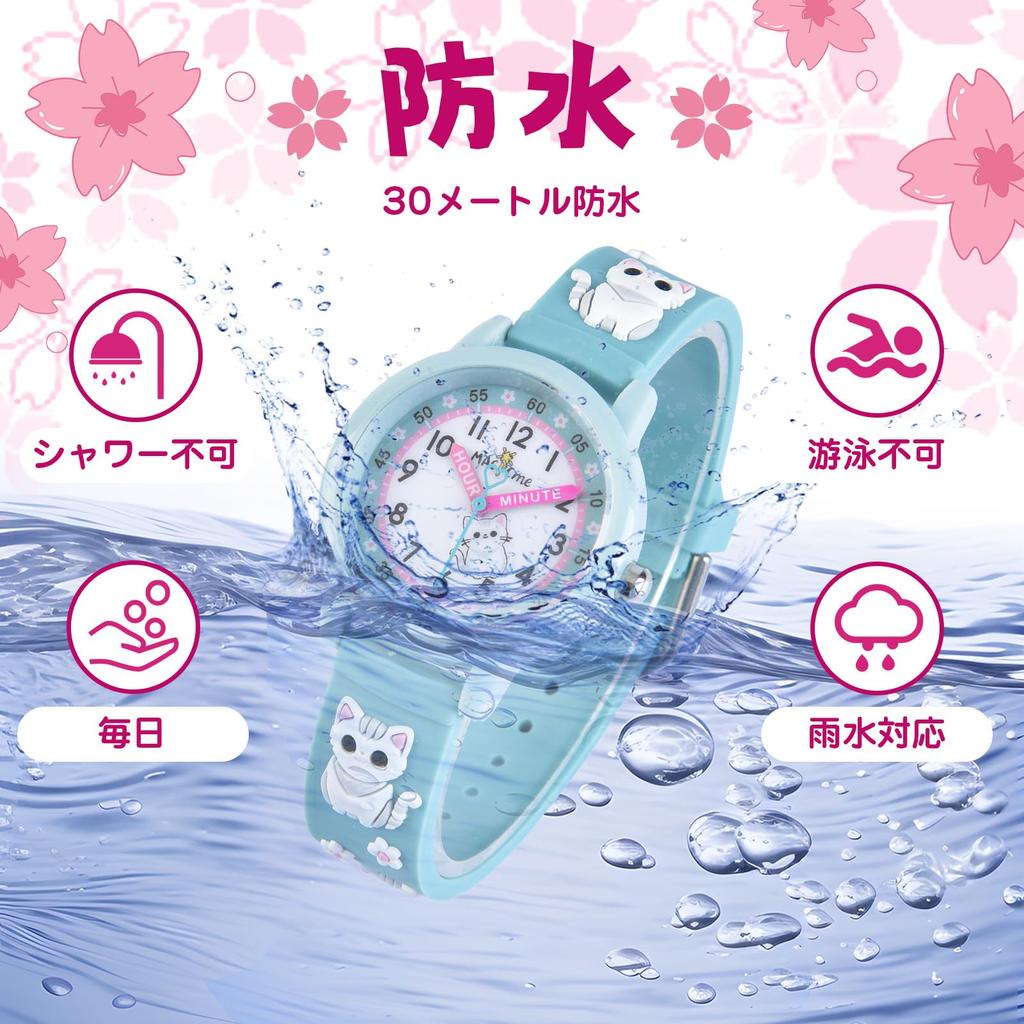 Maeau Lightweight Wrist Watch for Cute Analog Watch with Animal Perfect for or As a Gift for Girls Kids, Pattern, School, Study,