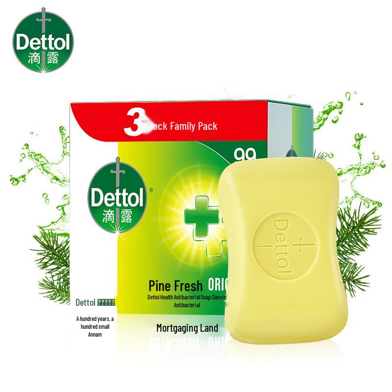 Dettol Men's Antibacterial Pine Soap Set