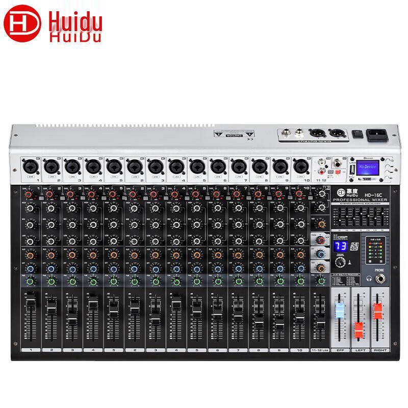 HuiDu Professional Multi-channel Audio Mixer (CN version)