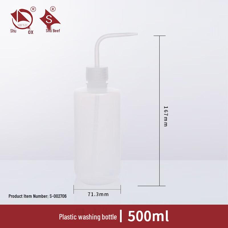 LDPE Plastic Wash Bottle with Bent Nozzle 500ml