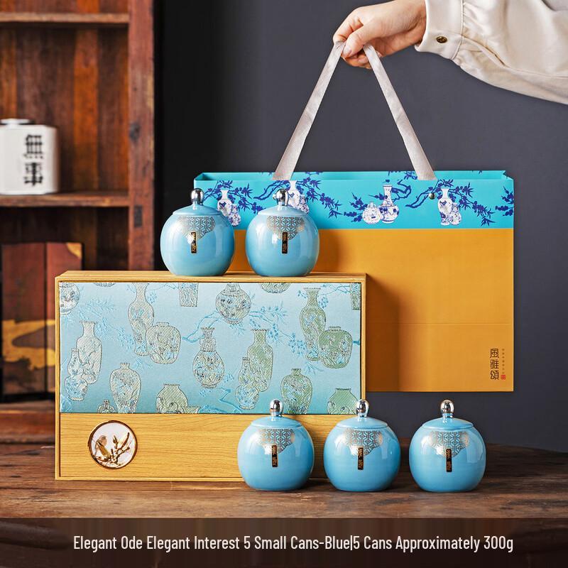 ZISIZ Ceramic Tea Caddy Gift Box Set