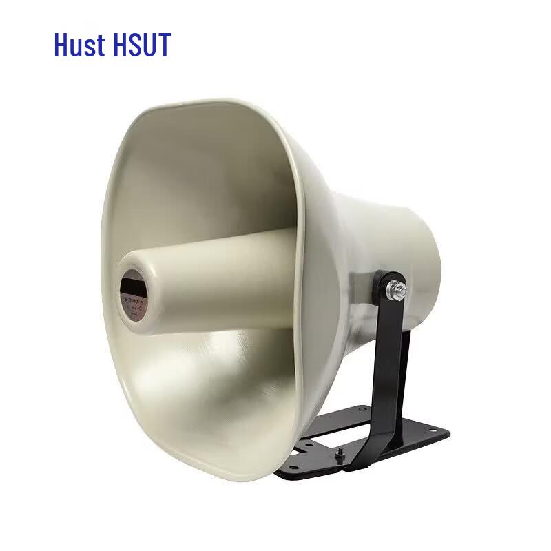 HuSiTe HSHG-506Z Outdoor Waterproof Vehicle Horn Speaker with Megaphone (CN version)