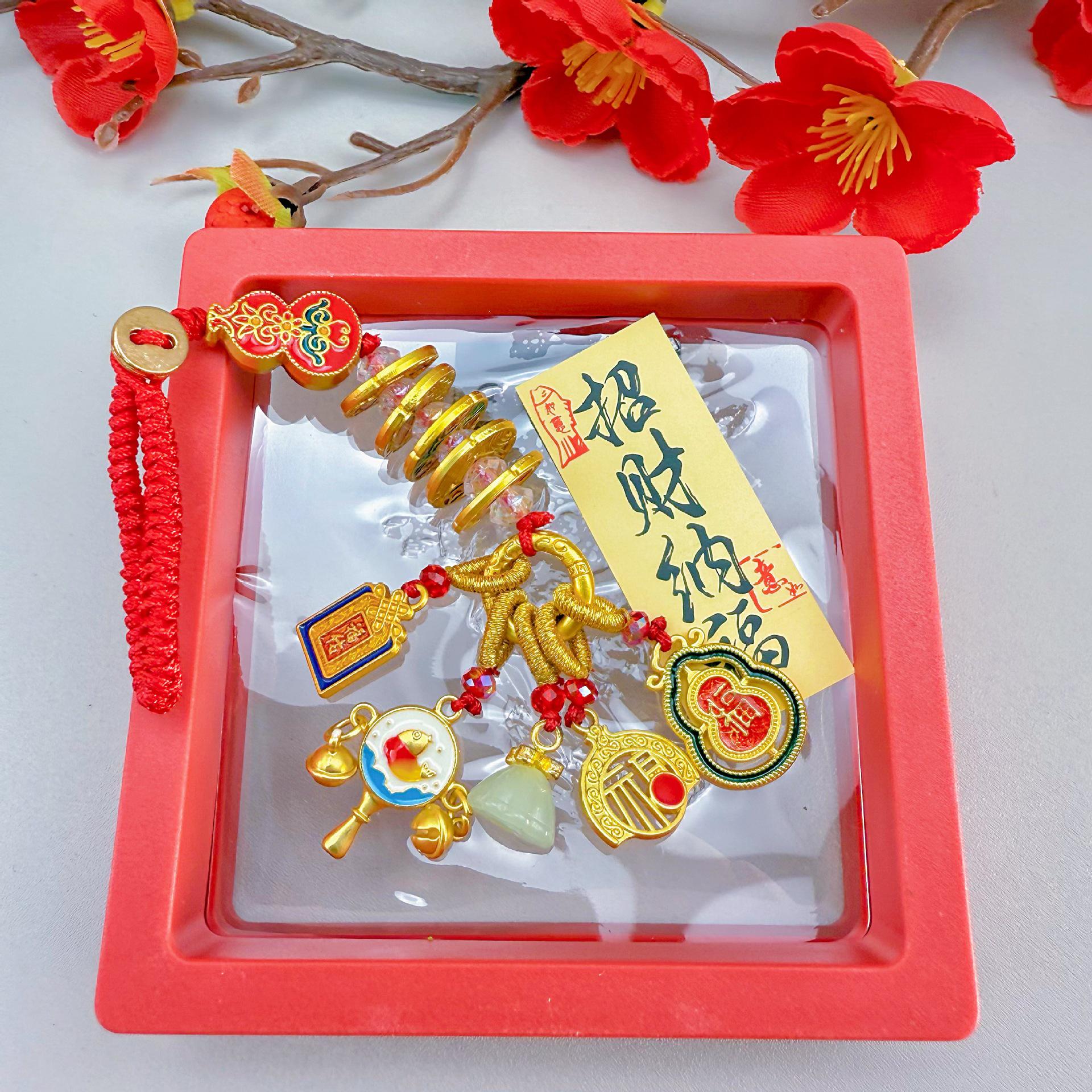 

Ancient Gold Sand Cloisonné Enamel Keychains: Stylish Couple Pendants & Lucky Charms for Mobile Phones.