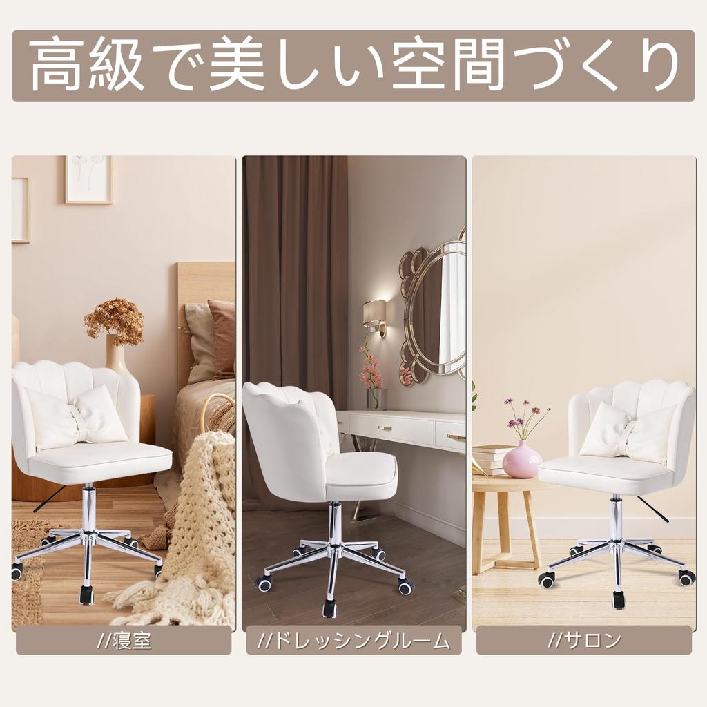 Stylish Desk PU Leather Study Back Dresser Removable Lumbar Office Chair Swivels Height Computer Suitable for Working from Making Chair, Chair,