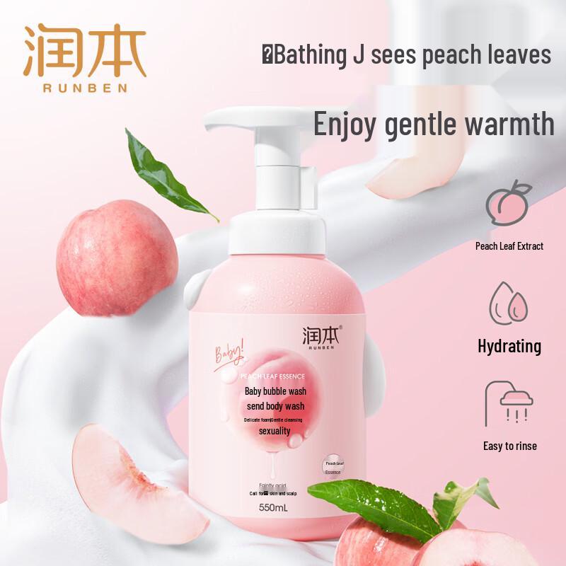 RUNBEN Peach Leaf Bubble Shampoo  Shower Gel