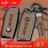 Autoaufkleber Heiß 2025 Zinklegierung Auto Fernschlüssel Hülle Tasche Schutz für BMW 5 6 7 Serie G30 G32 G60 G11 G70 G05 G18 G65 G07