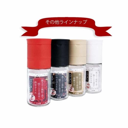 Kai House Select Ceramic Salt Mill, Made in Japan, FP5161