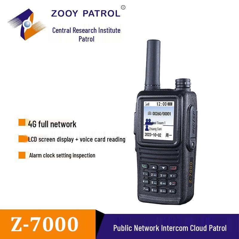 

Zhongyan Z-7000 4G Patrol Walkie-Talkie CN plug (adapter included)