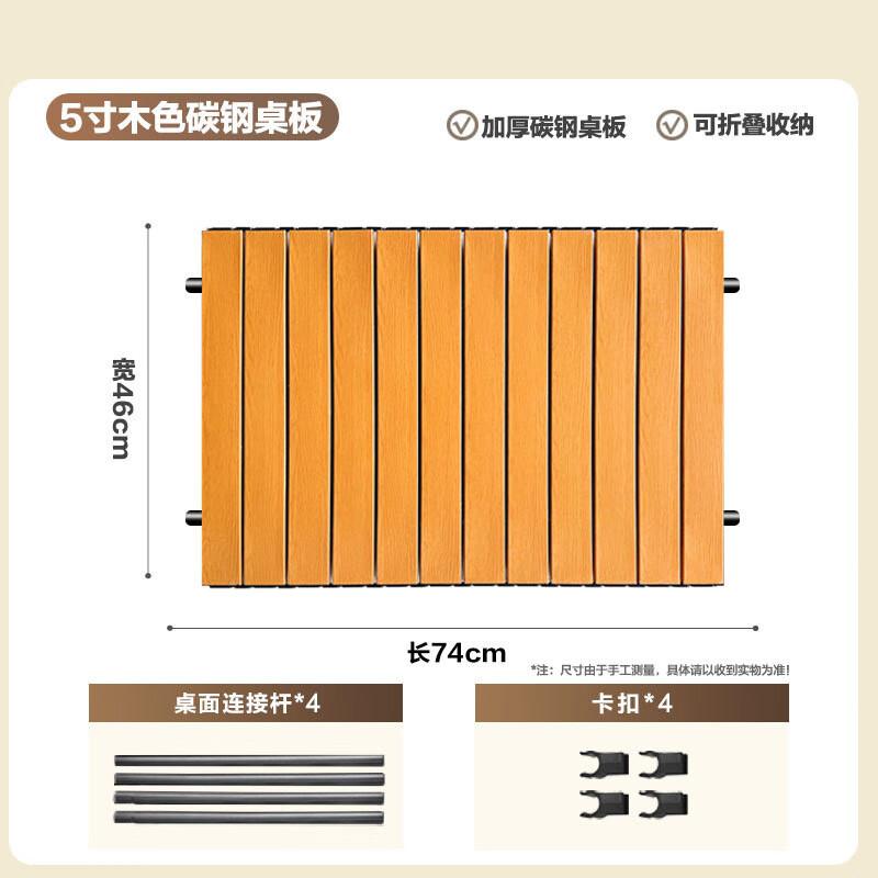 Portable Outdoor Camping Cart Tabletop
