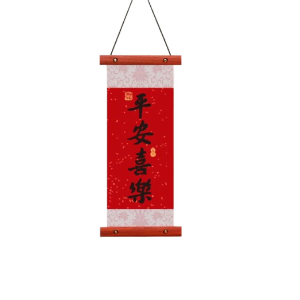 Flocking Lucky Character Wall Pendant Spring Festival Door Couplet  Spring Festival Supplies