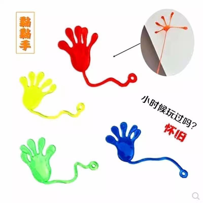 80s Nostalgic Elastic Sticky Hand Toy – Telescopic, Throwing, Grabbing, Sticky Wall, Small Palm, Red Envelopes