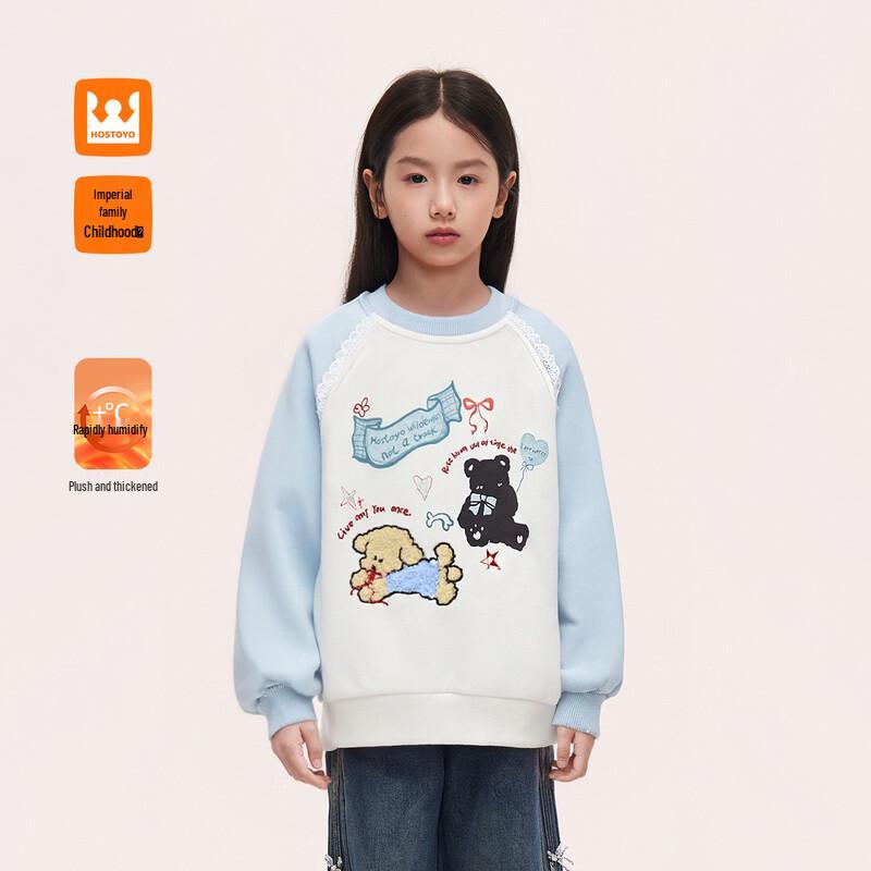 Girls  Fleece-Lined Animal Print Sweatshirt 130