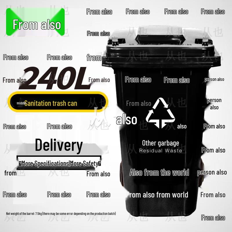 Congye Heavy-Duty Outdoor Waste Bins